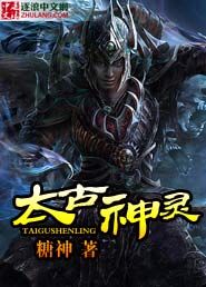 激情性插小说