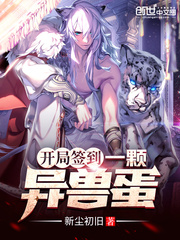 潜龙天下