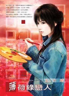 我，仙帝安澜，创建聊天群
