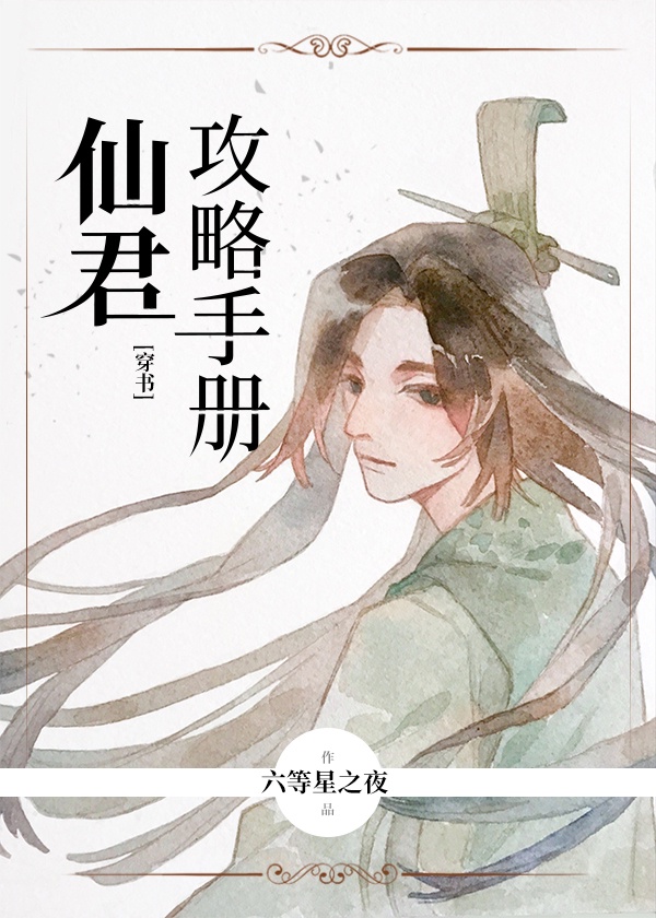 性福生活
