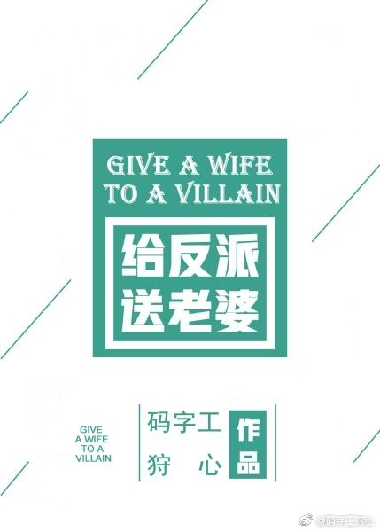 乳奴女教师被主人调教