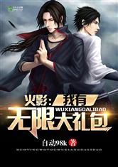 隐婚老公超给力