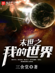 宝贝夹的太紧了