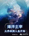 伸进胸罩揉捏丰满白嫩的双乳