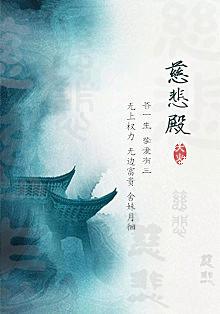 逆天云凰