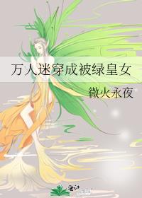 国术大明星