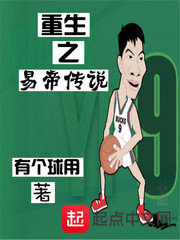 病弱反派不想努力了