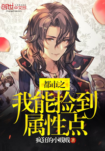 小雪小柔公交上爽翻天