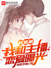 老师调教学生
