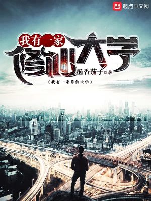 真酒如何成为警视厅之光