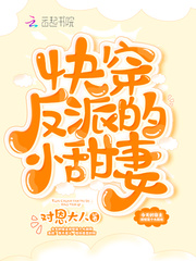 大唐行镖