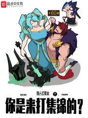 甜宠文女配不干了