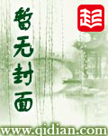 玄荒仙途