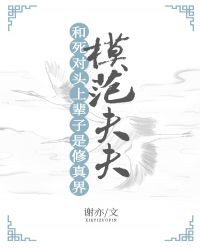 病娇大佬的小娇气太甜了