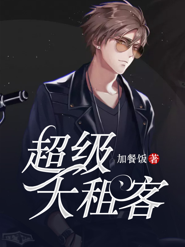 挺进处校花的第一次