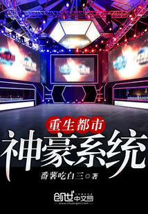 都市神医林煜全文!