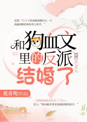 白月光总说我撩他