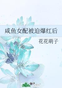 女尊世界的美好时光