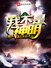 摁肚子灌浓精宫交