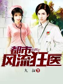 傅少的小娇妻顾浅浅