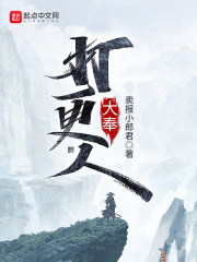非职业花瓶[无限流]
