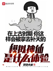 都市之我能捡到属性点