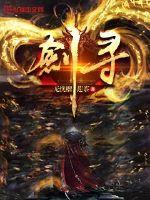 海贼之虎啸风生