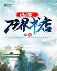 最强异能学生