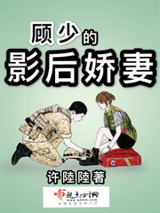 与武郎将的闲适生活