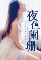 精分，雄起撸