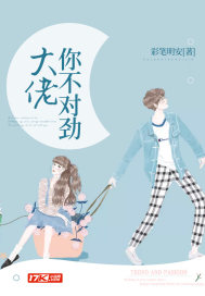 美艳教师