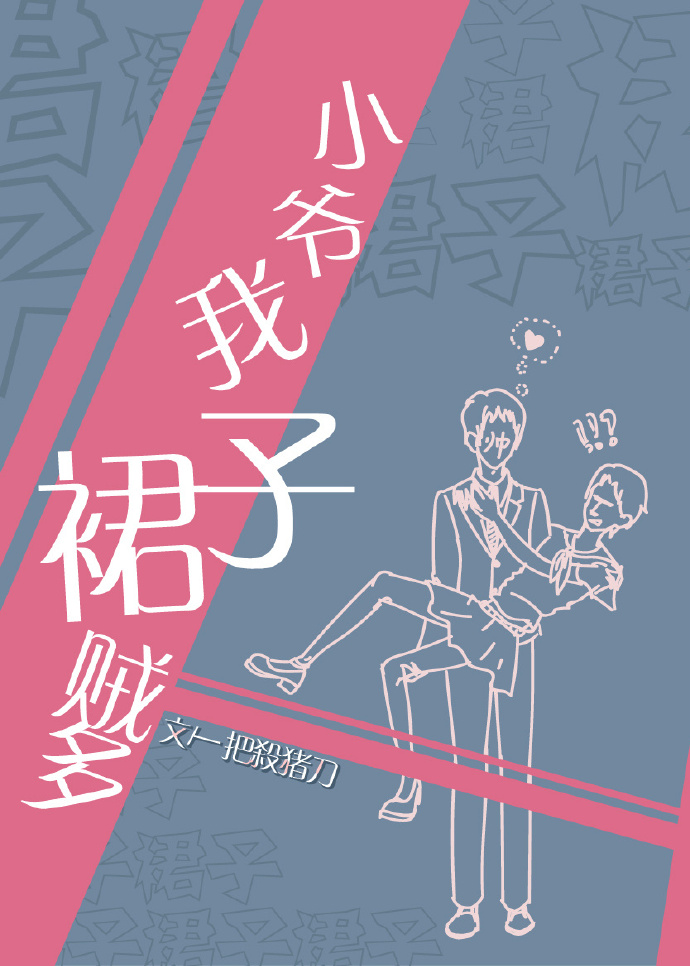 别人打职业，你是来打集锦的？