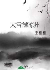 情燃今生