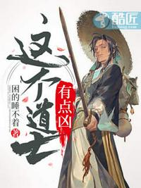 超武穿梭