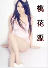 宠妻成瘾之本王跪了