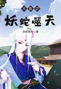 穿成末世文里的娇气女配