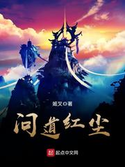 网游之古剑太初