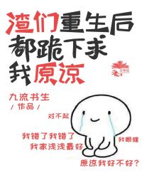 在我胯下吞吐的麻麻