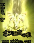 从神级系统开始的特种兵无广告
