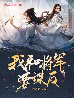 无限流的元宇宙