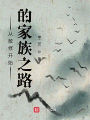 木叶之式神召唤