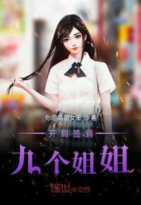 大雪满凉州