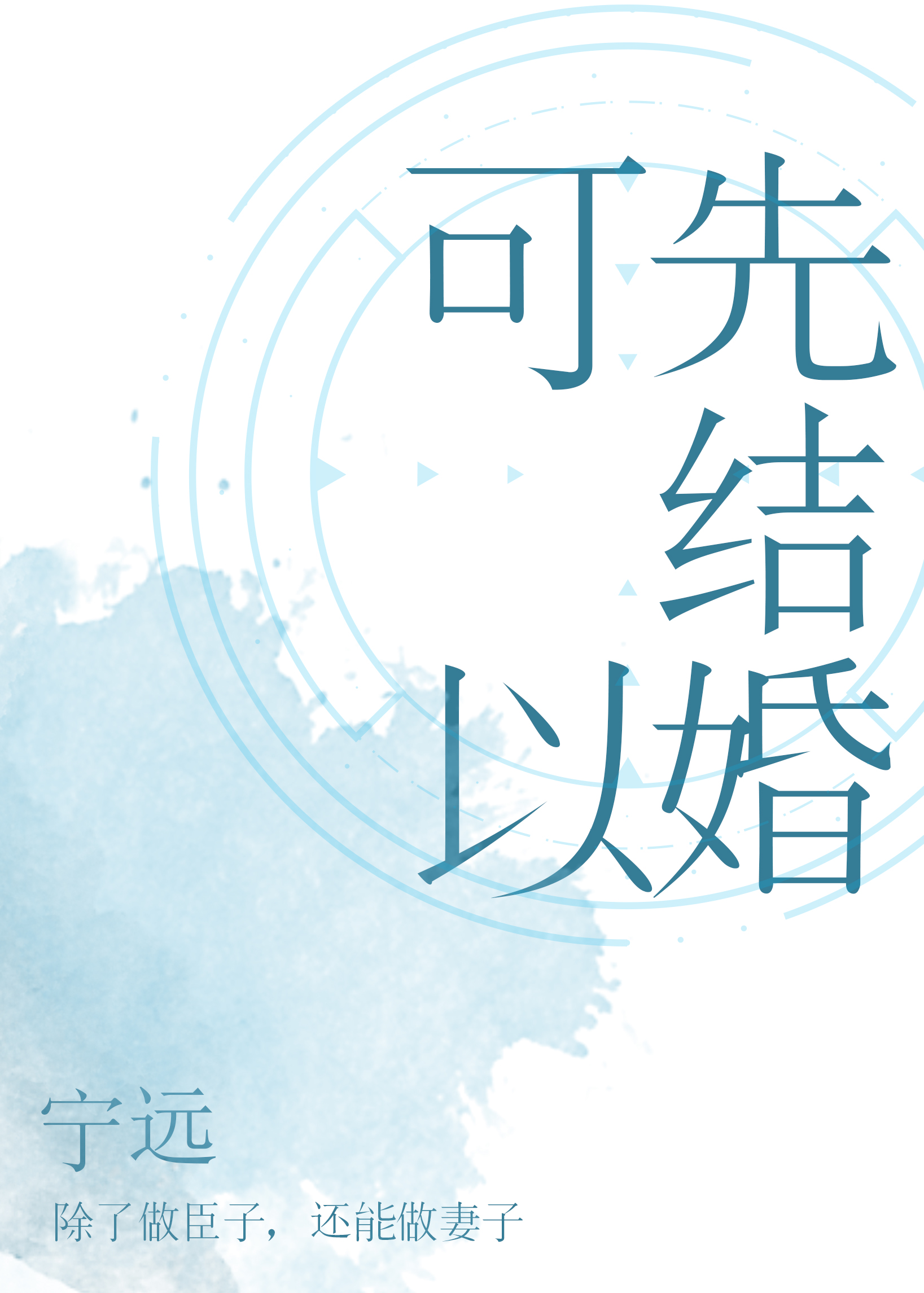 媚药体质h催眠nph