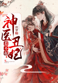 全世界都不知道秦先生是我的