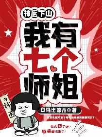 福运娇妻在五零