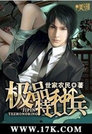 穿越之绝色妖妃