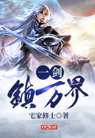 师姐在上，我在下