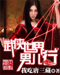 所有人都觉得我老公会出轨