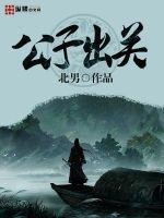 网游之美德骑士