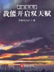 药王神婿